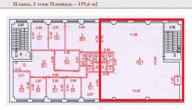 Аренда офиса ЦАО метро кропоткинская минифото 6
