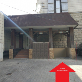 Аренда ПСН  960 м2 На улице Наметкина д11 минифото 11