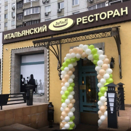 Аренда ПСН  960 м2 На улице Наметкина д11 минифото 1
