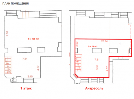 Аренда ПСН 206 м2 улица Солянка 1/2 стр 1 минифото 5