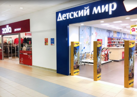 Аренда Торгового Помещения 177 м2в городе Балашиха минифото 10