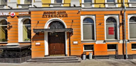 Аренда Офиса в Москве метро Китай-город минифото 1