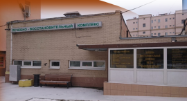 Аренда ПСН метро Китай-город