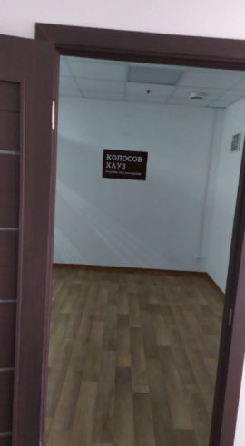 Аренда Офиса 160 м2 метро Беляево минифото 8