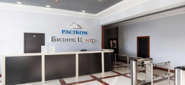 Аренда Офиса в Москве 266 м2 Дорожная ул 8 к 1 минифото 2
