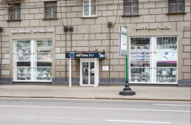 Аренда Торговых Площадей 400 м2 Большая Дорогомиловская ул 1 минифото 2