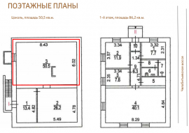 Купить Здание в  176 м2 Челобитьевское шоссе, влд 2 к 1 стр 2 минифото 3