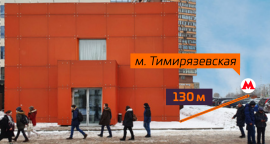 Стрит ритейл Продажа 168 м2 в САО минифото 3