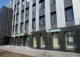 Аренда Офиса в Москве 139 м2 БЦ Дубровка Шарикоподшипниковская ул 13 стр 1 минифото 2