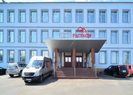 Аренда Офиса в Москве 266 м2 Дорожная ул 8 к 1 минифото 3