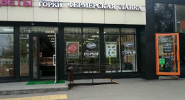Аренда Торговых 125 м2 ул Кировоградская 12 к 2 минифото 2