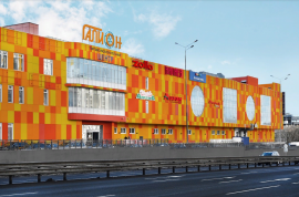 Продажа ПСН в г.Балашиха минифото 2