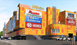 Продажа ПСН в г.Балашиха минифото 3
