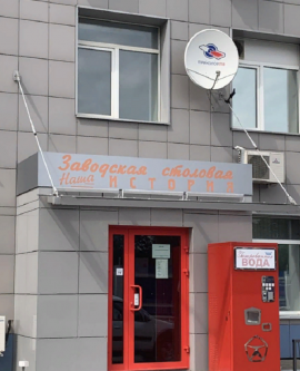 Купить Офис в Москве от 375 м2 в ЮАО минифото 18