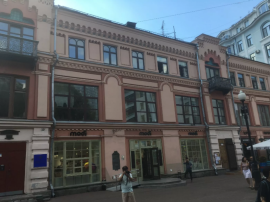 Аренда Помещения 90 м2 ул Арбат 25/36 минифото 3