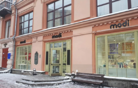 Аренда Помещения 90 м2 ул Арбат 25/36 минифото 2