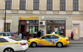 Аренда Стрит Ритейл на  Покровке д 8 минифото 6