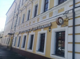 Аренда Торгового Помещения метро Бауманская минифото 2