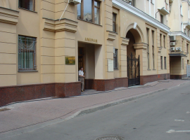 Аренда Офиса метро Маяковская минифото 4