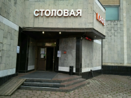 Аренда Офисного Здания 9500 м2 на ул  Городская д 8 минифото 5