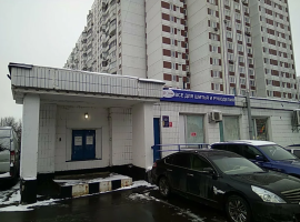Продажа ПСН метро Южная минифото 3