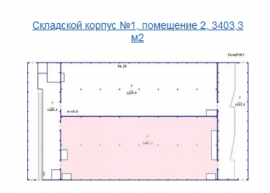 Аренда Неотапливаемого Склада 9418 м2 минифото 7