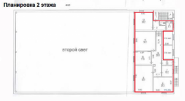 Аренда Склада с офисом 689 м2 в ЮАО минифото 4
