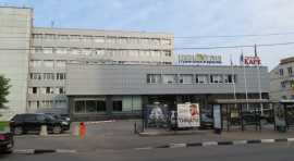 Аренда Офиса от 212 м2 ИФНС №27 минифото 1