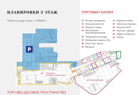 Аренда Офиса в ТДЦ Рублевский минифото 3