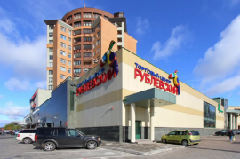 Аренда Офиса в ТДЦ Рублевский минифото 5