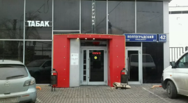 Аренда ПСН метро Текстильщики минифото 3