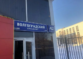 Аренда ПСН метро Текстильщики минифото 6