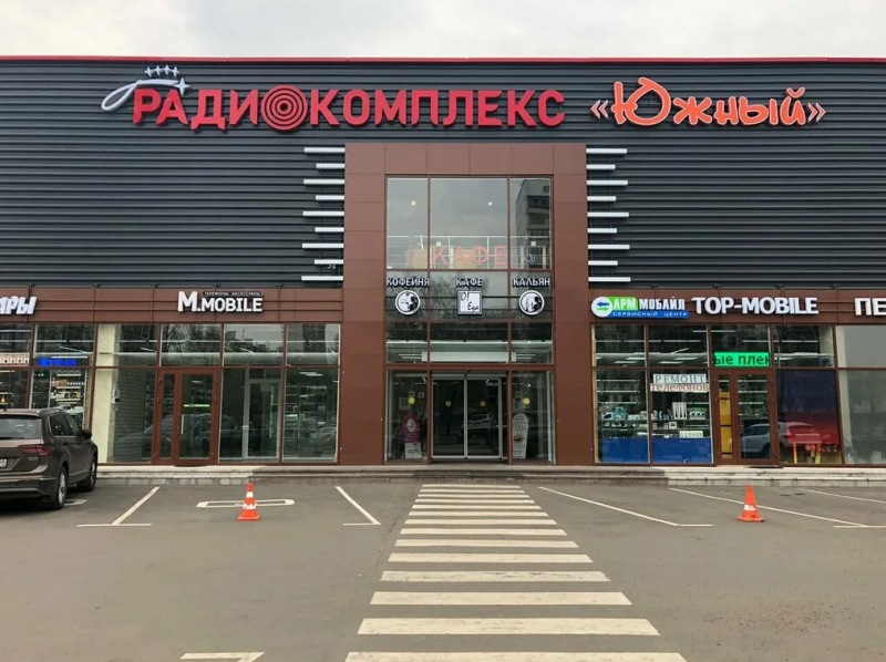 Аренда Торгового Помещения метро Южная фото 1