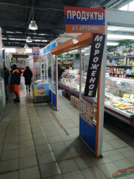 Аренда ПСН метро Текстильщики минифото 7