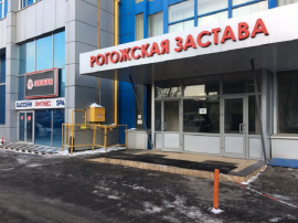 Снять помещение метро Авиамоторная минифото 1