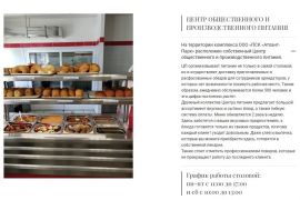 Склад в Ногинске минифото 8