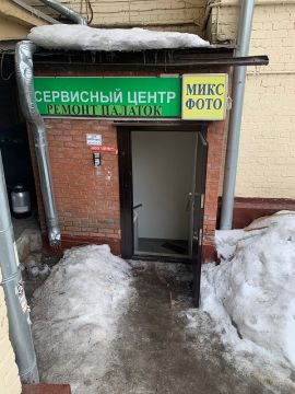 Продажа ПСН Щербаковская 35 минифото 1