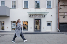 Новинский бульвар 1/2 аренда помещения минифото 3