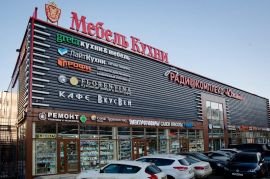 Помещение под Аренду 30 м2 Варшавское шоссе д 132/2