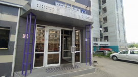 Аренда Помещение Офис ЮЗАО Старокалужское ш 62 с 2 минифото 8