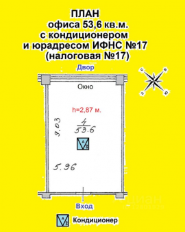 Аренда Офиса на ул 2 я Мытищинская 2 стр 1 минифото 2