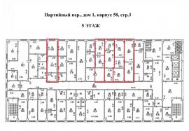 Аренда офиса Метро Тульская минифото 2