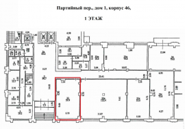 Аренда офиса Метро Тульская минифото 2