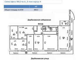 купить офис 369.3 метров по 150000 руб м у Павелецкой минифото 2