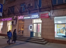 Аренда ПСН у метро Университет минифото 1