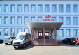 Аренда Офиса в Москве 266 м2 Дорожная ул 8 к 1