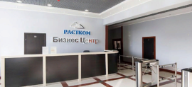 Аренда Офиса в Москве 266 м2 Дорожная ул 8 к 1 минифото 4