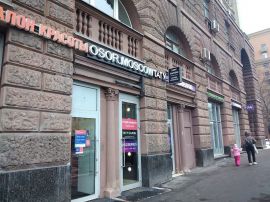 Аренда Помещение 60 кв м  ул Гончарная д 38 минифото 3