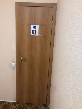 ПСН 193м  на улице Ибрагимова 31 минифото 14