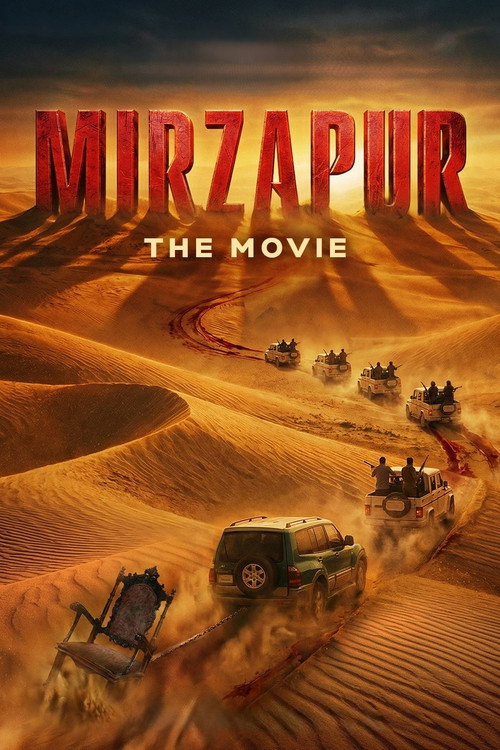 मिर्ज़ापुर - द मूवी